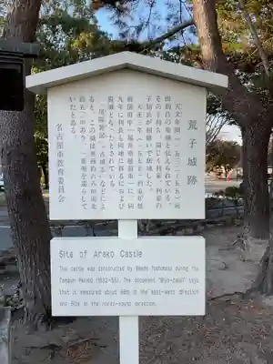 冨士天満社（冨士大権現天満天神宮）(愛知県)
