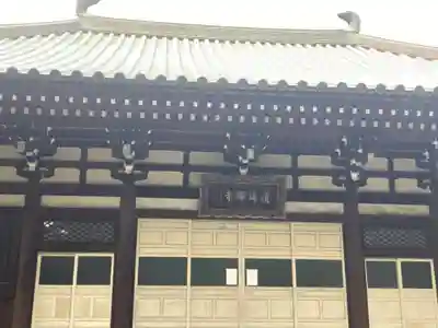 道場寺の本殿・本堂