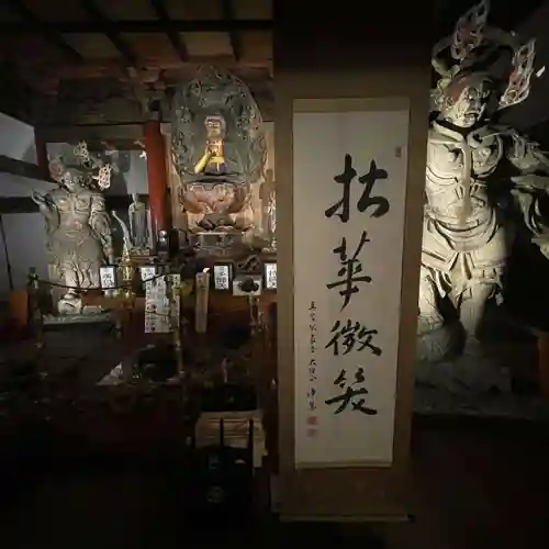 勝覚寺のその他建物