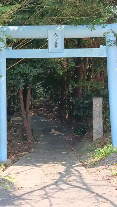 恋の水神社の鳥居