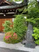 長興院のその他建物