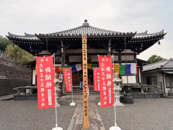 観蔵院の{uncategorized: "未分類", other: "その他", undefined: "問題あり", building: "その他建物", grave: "お墓", sacred_gate: "鳥居", guardian: "狛犬", statue: "像", buddha: "仏像", history: "歴史", nature: "自然", garden: "庭園", animal: "動物", pagoda: "塔", temizu: "手水舎", mountain_gate: "山門・神門", sanctuary: "本殿・本堂", subordinate: "末社・摂社", art: "芸術", scenery: "景色", jizo: "地蔵", ema: "絵馬", goshuin: "御朱印", omikuji: "おみくじ", items: "授与品その他", amulet: "お守り", goshuincho: "御朱印帳", eats: "食事", festival: "お祭り", votive_dance: "神楽", shichigosan: "七五三参", wedding: "結婚式", experience: "体験その他", initially: "初詣", around: "周辺", anti_infection: "感染症対策"}