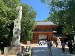 大山祇神社の建物その他