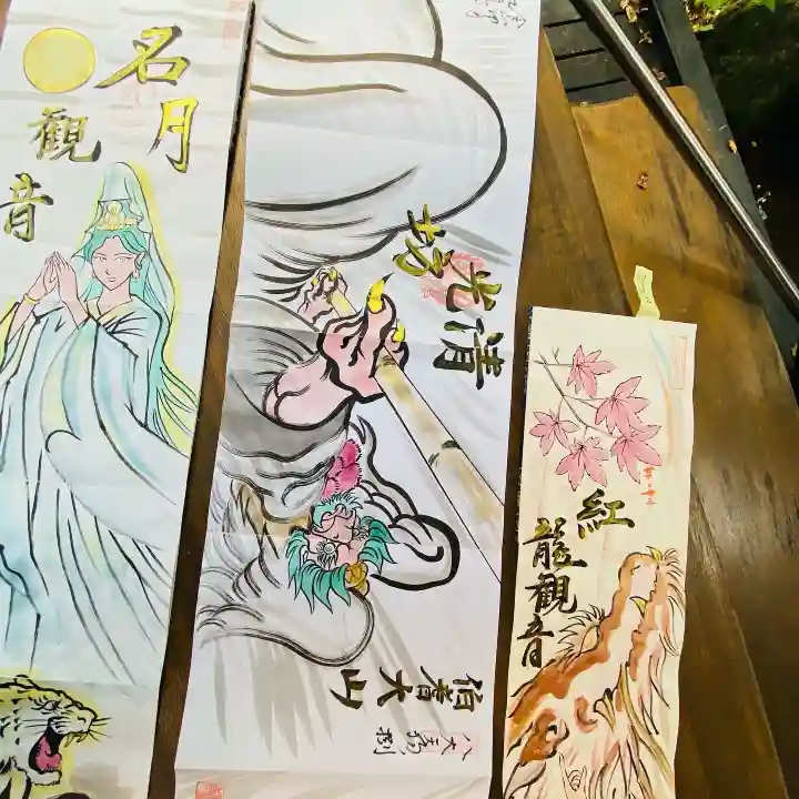 鳳仙寺(栃木県)