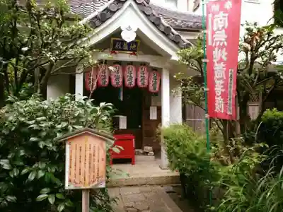 瑞泉寺のその他建物