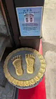 福寿観音の{uncategorized: "未分類", other: "その他", undefined: "問題あり", building: "その他建物", grave: "お墓", sacred_gate: "鳥居", guardian: "狛犬", statue: "像", buddha: "仏像", history: "歴史", nature: "自然", garden: "庭園", animal: "動物", pagoda: "塔", temizu: "手水舎", mountain_gate: "山門・神門", sanctuary: "本殿・本堂", subordinate: "末社・摂社", art: "芸術", scenery: "景色", jizo: "地蔵", ema: "絵馬", goshuin: "御朱印", omikuji: "おみくじ", items: "授与品その他", amulet: "お守り", goshuincho: "御朱印帳", eats: "食事", festival: "お祭り", votive_dance: "神楽", shichigosan: "七五三参", wedding: "結婚式", experience: "体験その他", initially: "初詣", around: "周辺", anti_infection: "感染症対策"}