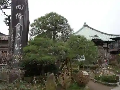 収玄寺のその他建物