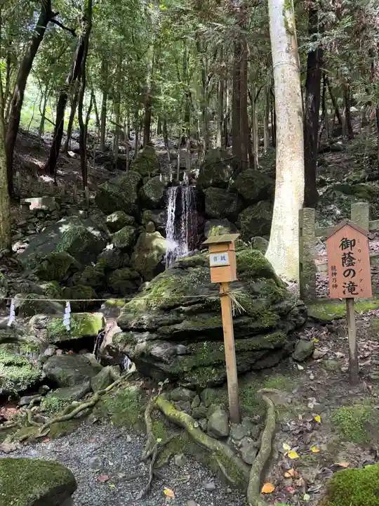 出雲大神宮(京都府)