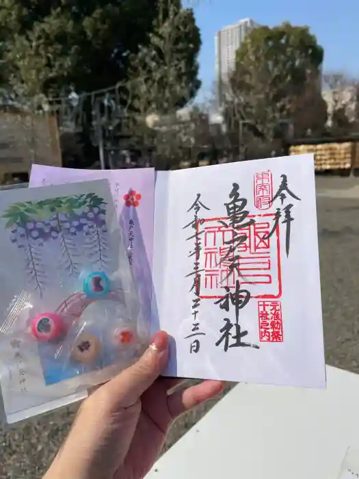 亀戸天神社の御朱印