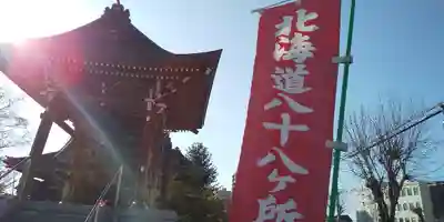 眞久寺のその他建物