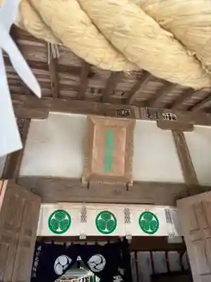 弟橘比賣神社(茨城県)