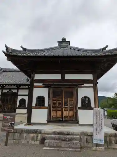 浄厳院(滋賀県)