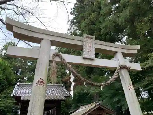 琴平八幡神社の鳥居