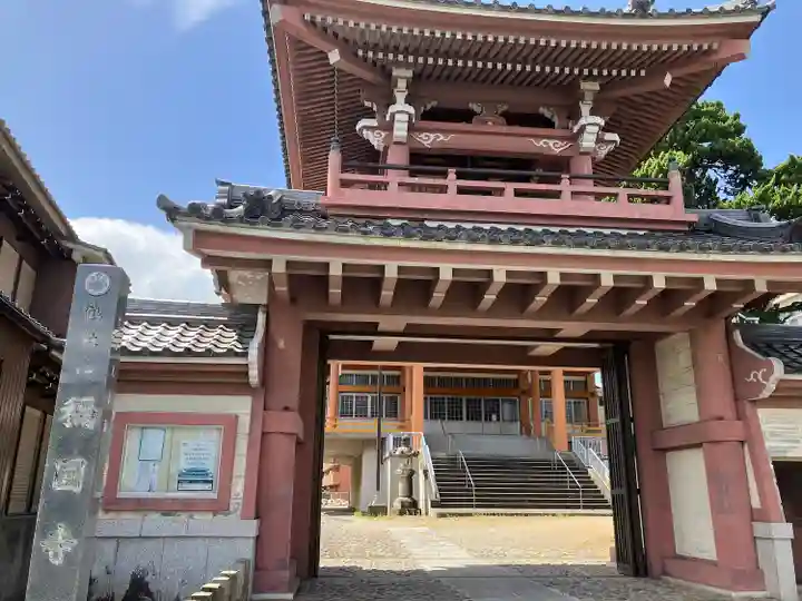 称円寺(愛知県)