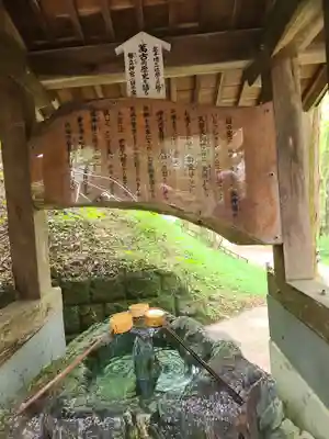 幣立神宮(熊本県)