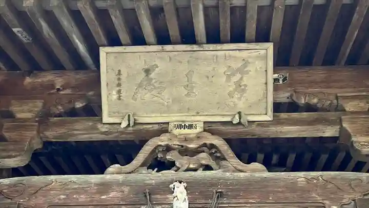 瑠璃寺(長野県)