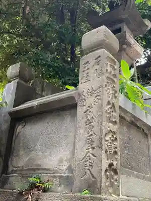 愛宕神社(東京都)