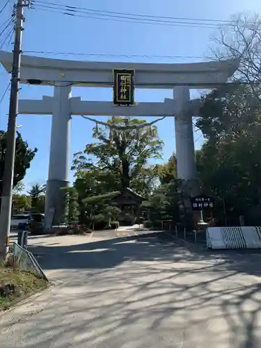 田村神社(香川県)