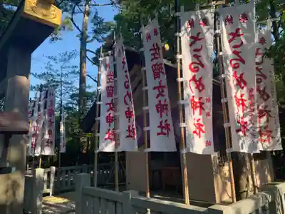 佐瑠女神社（猿田彦神社境内社）(三重県)