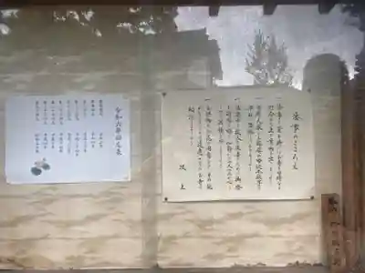 妙法寺(東京都)