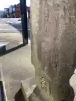 道祖神のその他建物