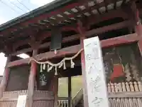 上野国一社八幡八幡宮の山門・神門