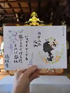 隨願寺(三重県)(2025年01月18日(土) 12時36分25秒投稿)