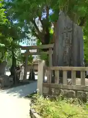 牛嶋神社(東京都)