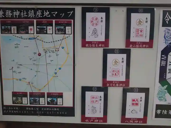 常陸第三宮 吉田神社のその他建物