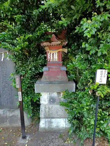 猿田彦神社(茨城県)