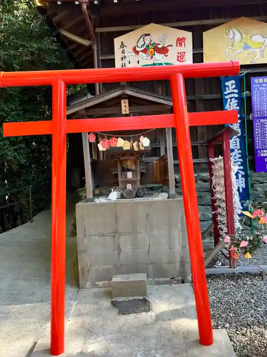春日神社(和歌山県)