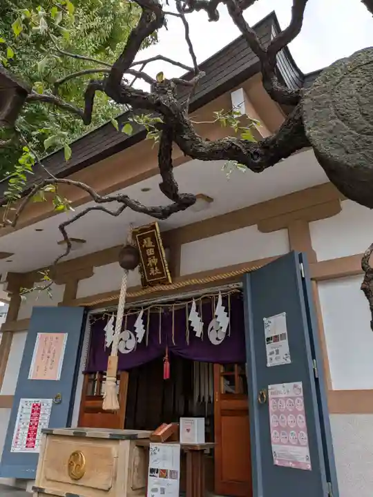 穏田神社(東京都)