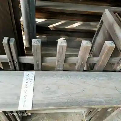 白幡天神社(千葉県)