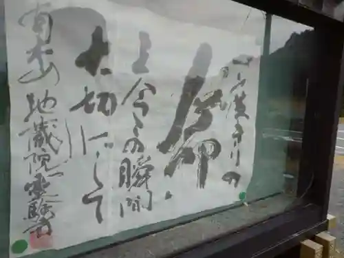 霊験寺のその他建物