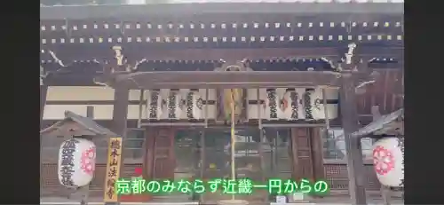 法輪寺(京都府)