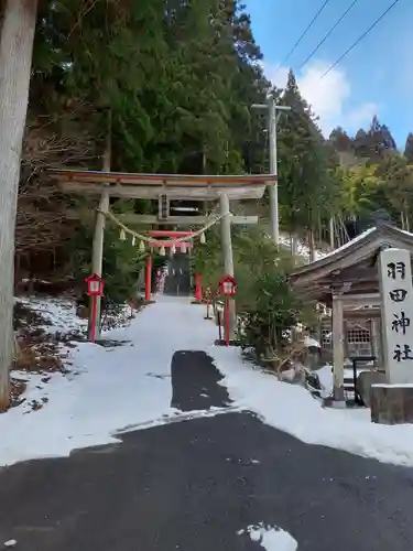 羽田神社の鳥居