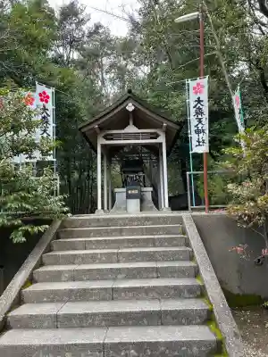 八劔神社（大森）(愛知県)
