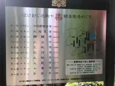 正法寺のその他建物