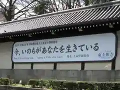 東本願寺（真宗本廟）の建物その他