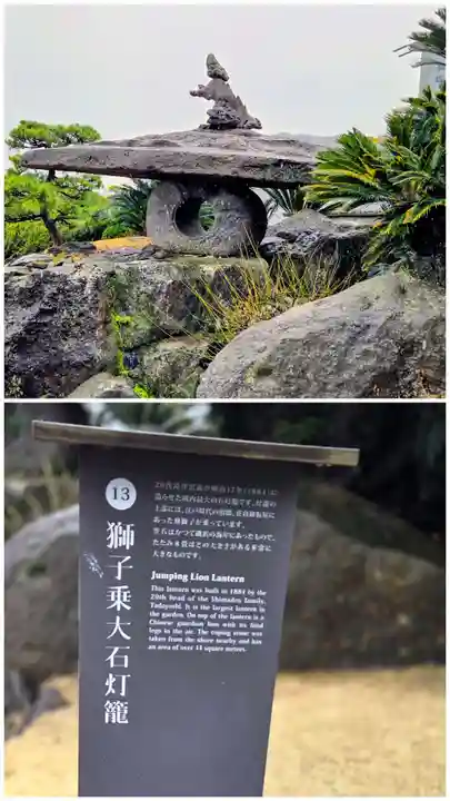 御庭神社(鹿児島県)