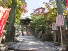 朝護孫子寺の建物その他