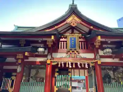 日枝神社(東京都)