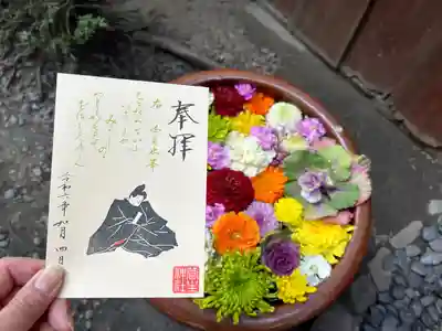 菅生神社(愛知県)