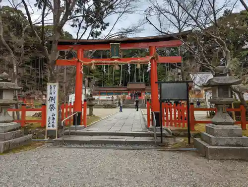 大原野神社(京都府)