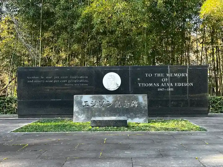 石清水八幡宮(京都府)