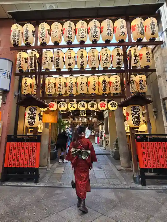 錦天満宮(京都府)