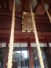 鈴鹿明神社(神奈川県)