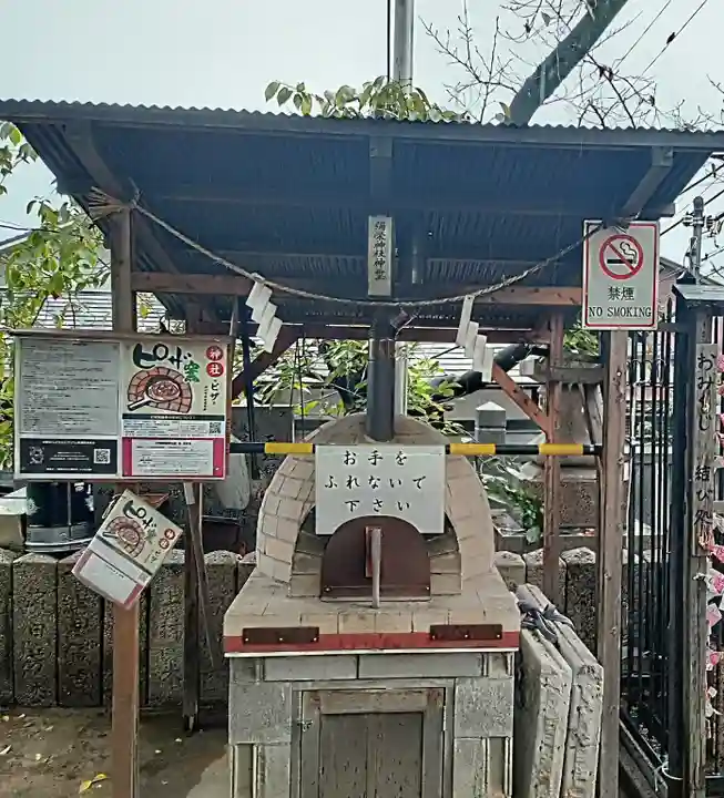 彌榮神社(大阪府)