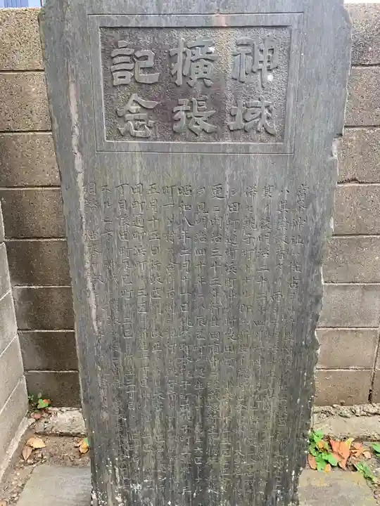 峯神社(千葉県)