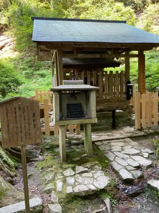 鞍馬寺(京都府)